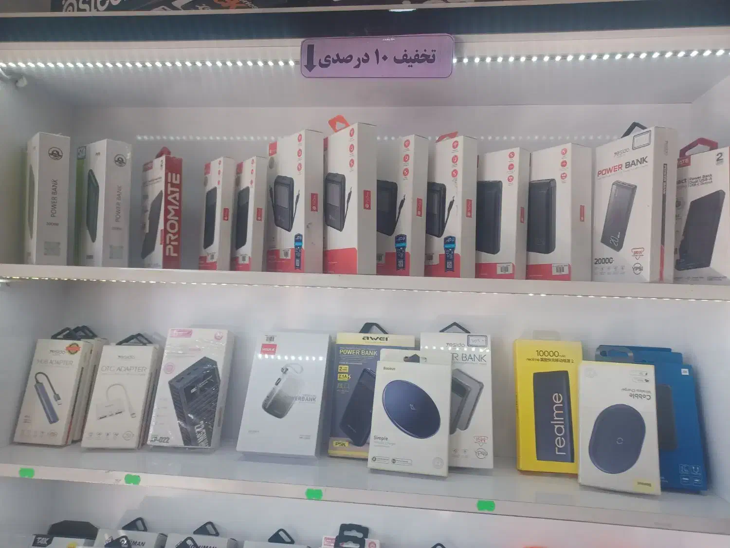 فروش پاور بانک ساعت هوشمند ۱۰ درصد زیر قیمت بازار|لوازم جانبی موبایل و تبلت|اردبیل, |دیوار