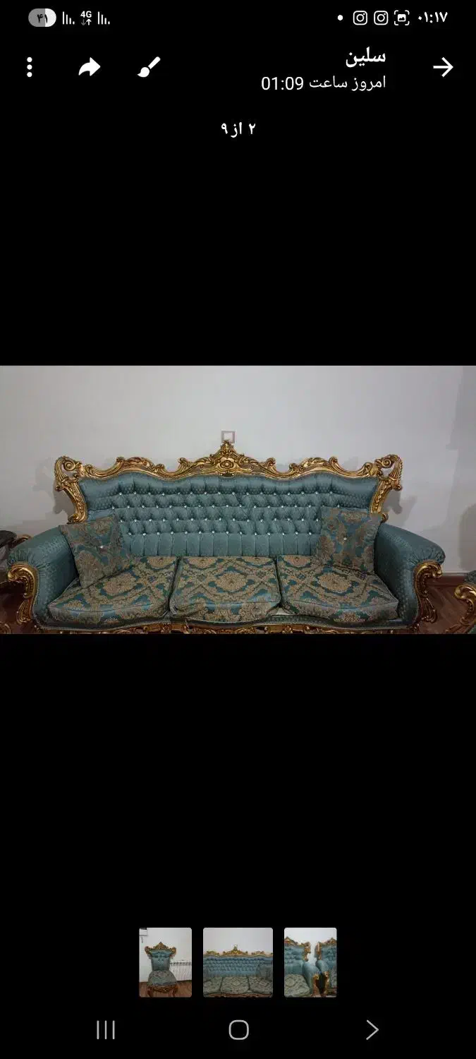 فروش|مبلمان خانگی و میز عسلی|گرمدره, |دیوار