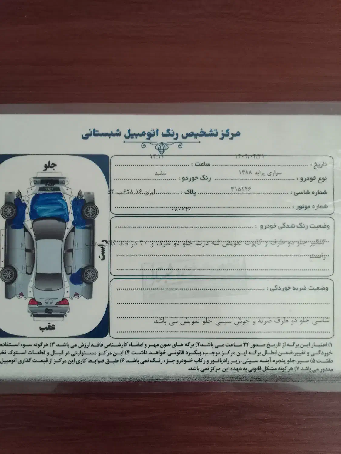 پراید دوگانه سوز دستی|خودرو سواری و وانت|قم, کلهری|دیوار