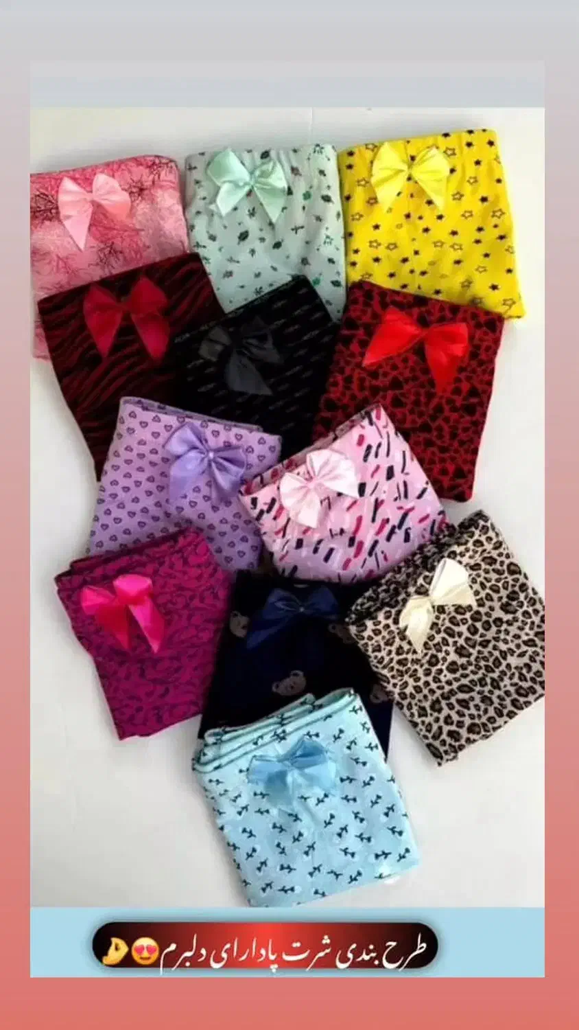 لباس زیر زنانه|لباس|قدس, شهر‌قدس|دیوار