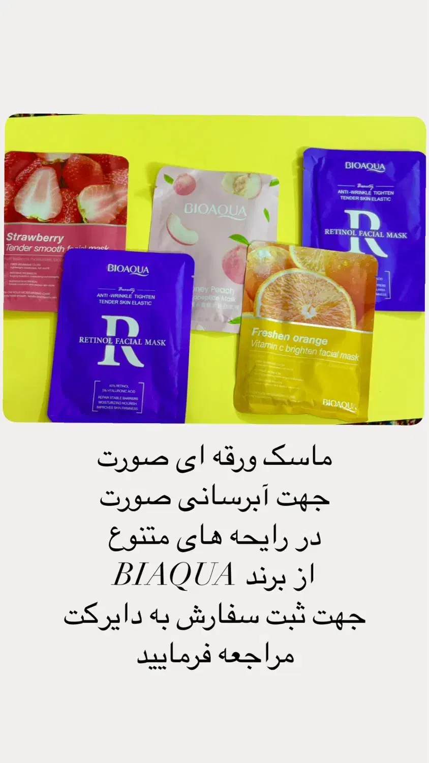 محصولات آرایشی و پوستی|آرایشی، بهداشتی، درمانی|اصفهان, شهرک کاوه|دیوار