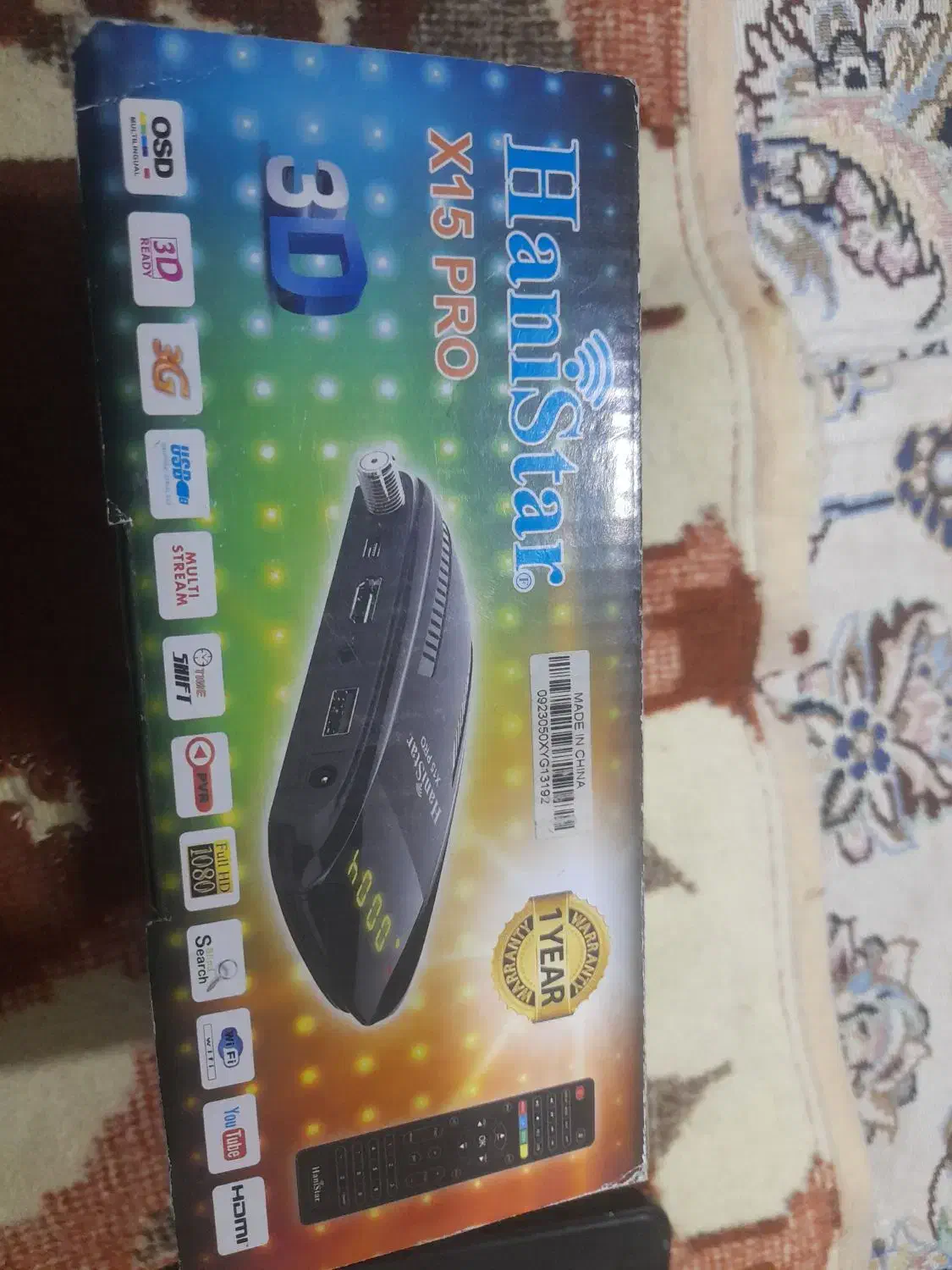 آنتن دیجیتالی گردشی|صوتی و تصویری|قم, باغ کرباسی|دیوار