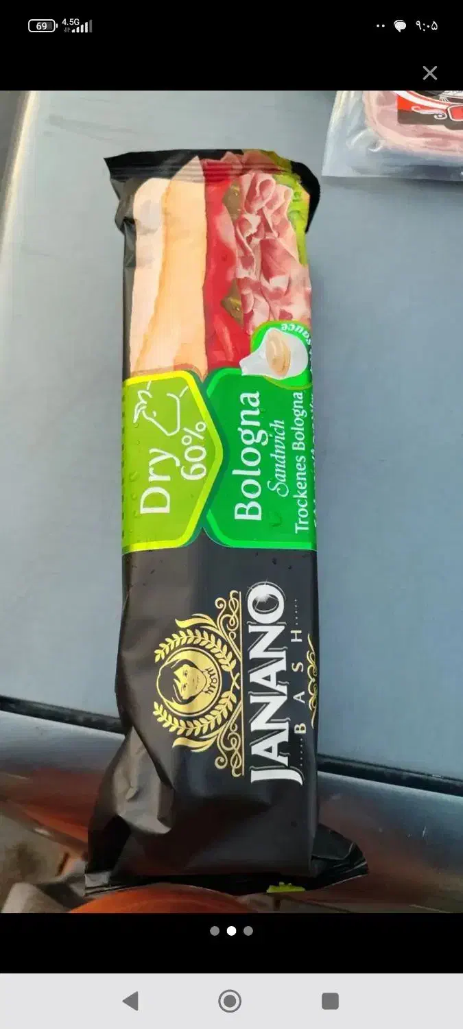 ساندویچ آماده (سرد)|خوردنی و آشامیدنی|تهران, چیتگر جنوبی|دیوار