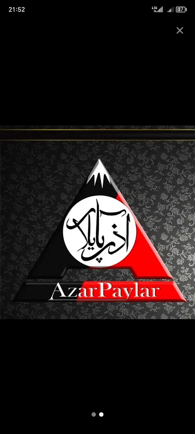 استخدام بازاریاب خانم و آقا|استخدام بازاریابی و فروش|اهر, |دیوار