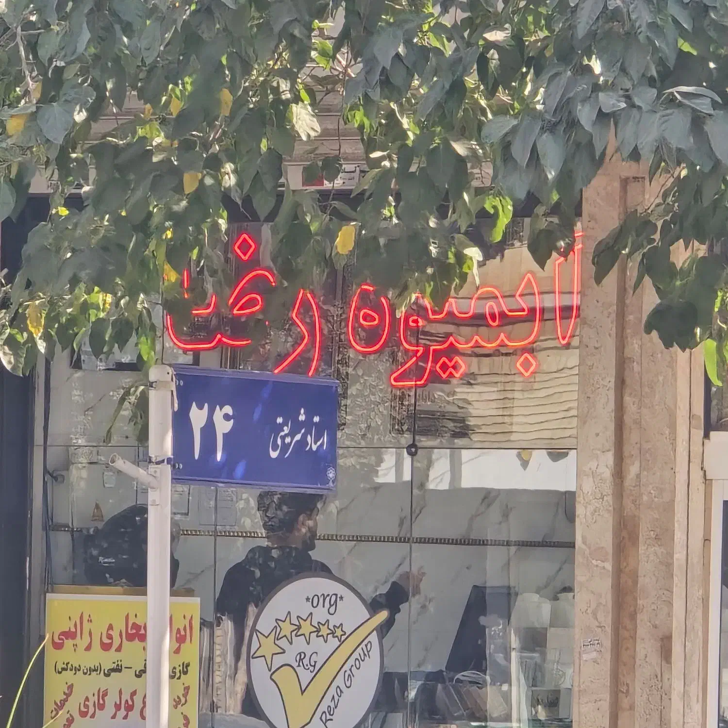 مغازه تجاری ۵۰متر با بر ۵متر چهارراه مخابرات|اجارهٔ مغازه و غرفه|مشهد, ولیعصر (شهرک غرب)|دیوار