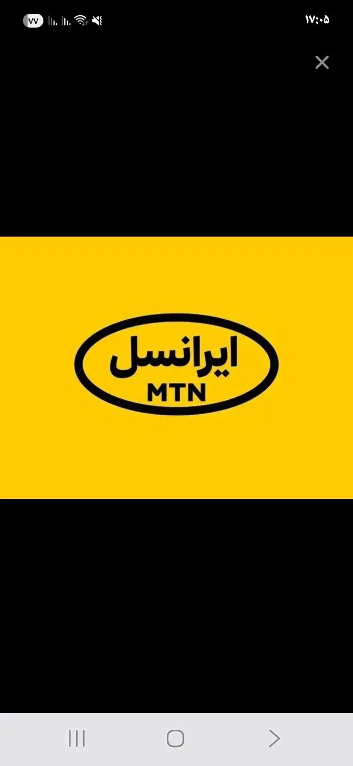 سیمکارت اعتباری ایرانسل|سیم‌کارت|اراک, |دیوار