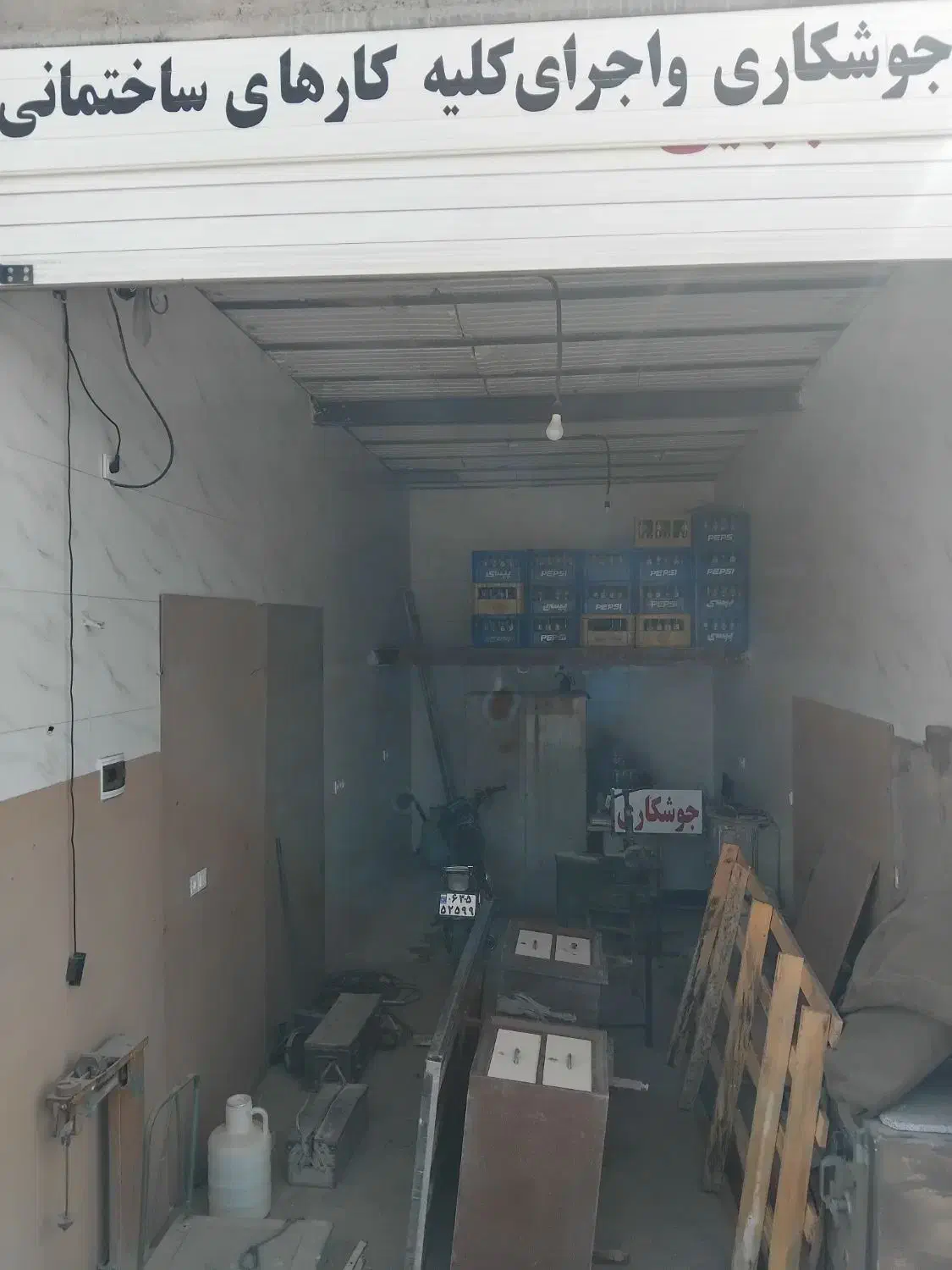 اجاره مغازه ۳۰ متری|اجارهٔ مغازه و غرفه|شاهین‌شهر, حاجی آباد|دیوار