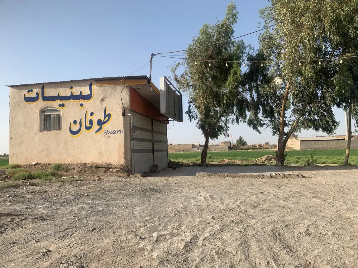 یک ملک|فروش مغازه و غرفه|قم, جمکران|دیوار