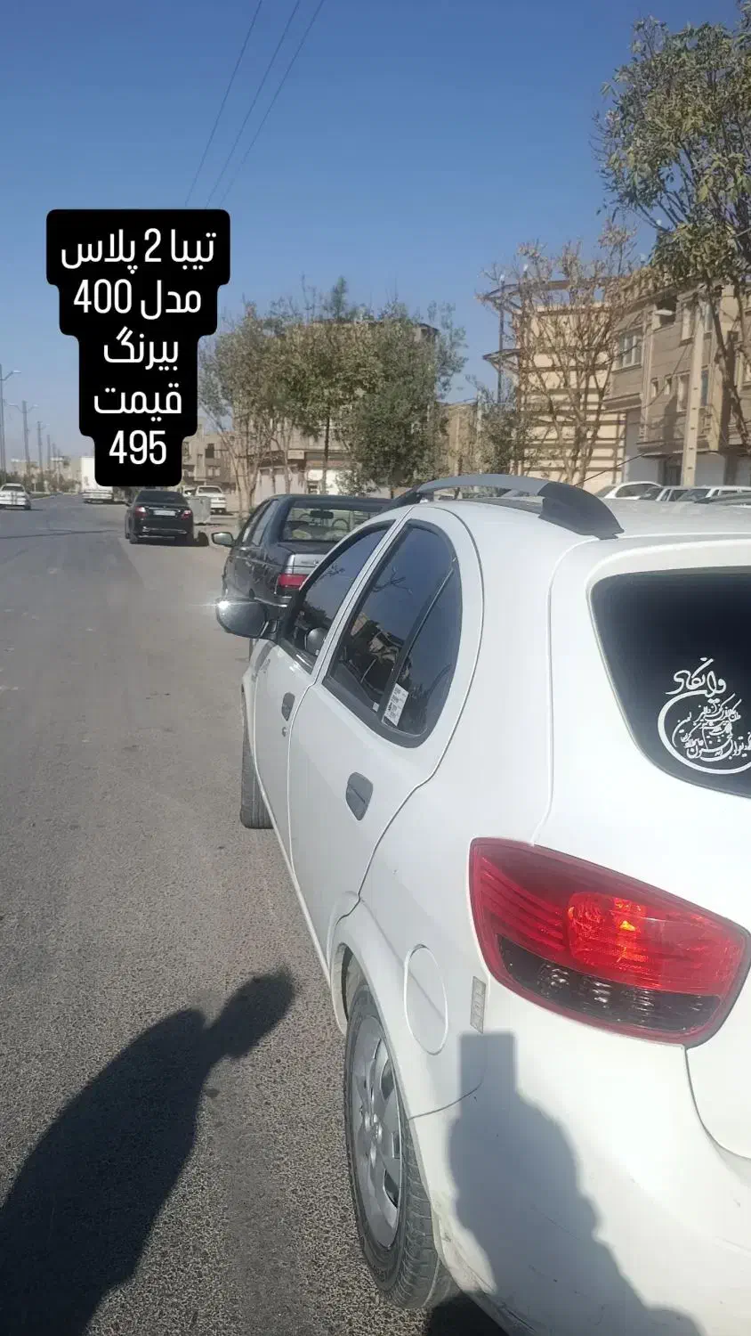 تیبا 2 پلاس|خودرو سواری و وانت|قم, شهرک فاطمیه|دیوار