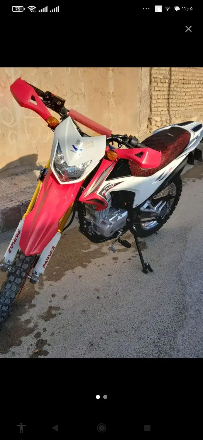 تریل پرواز 1402|موتورسیکلت|بجنورد, |دیوار