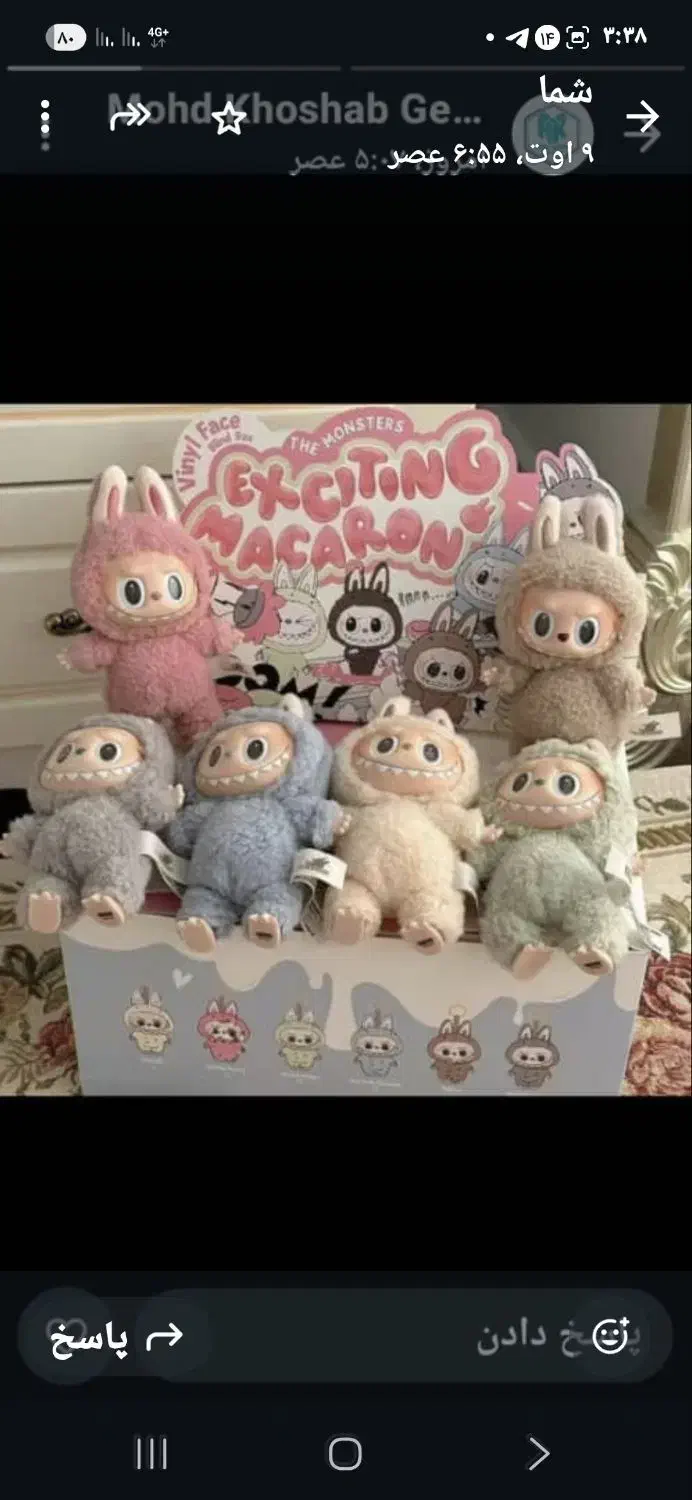 بازار دیپلمات طبقه ۳ اسباب بازی غریبی|اسباب‌‌بازی|کیش, |دیوار