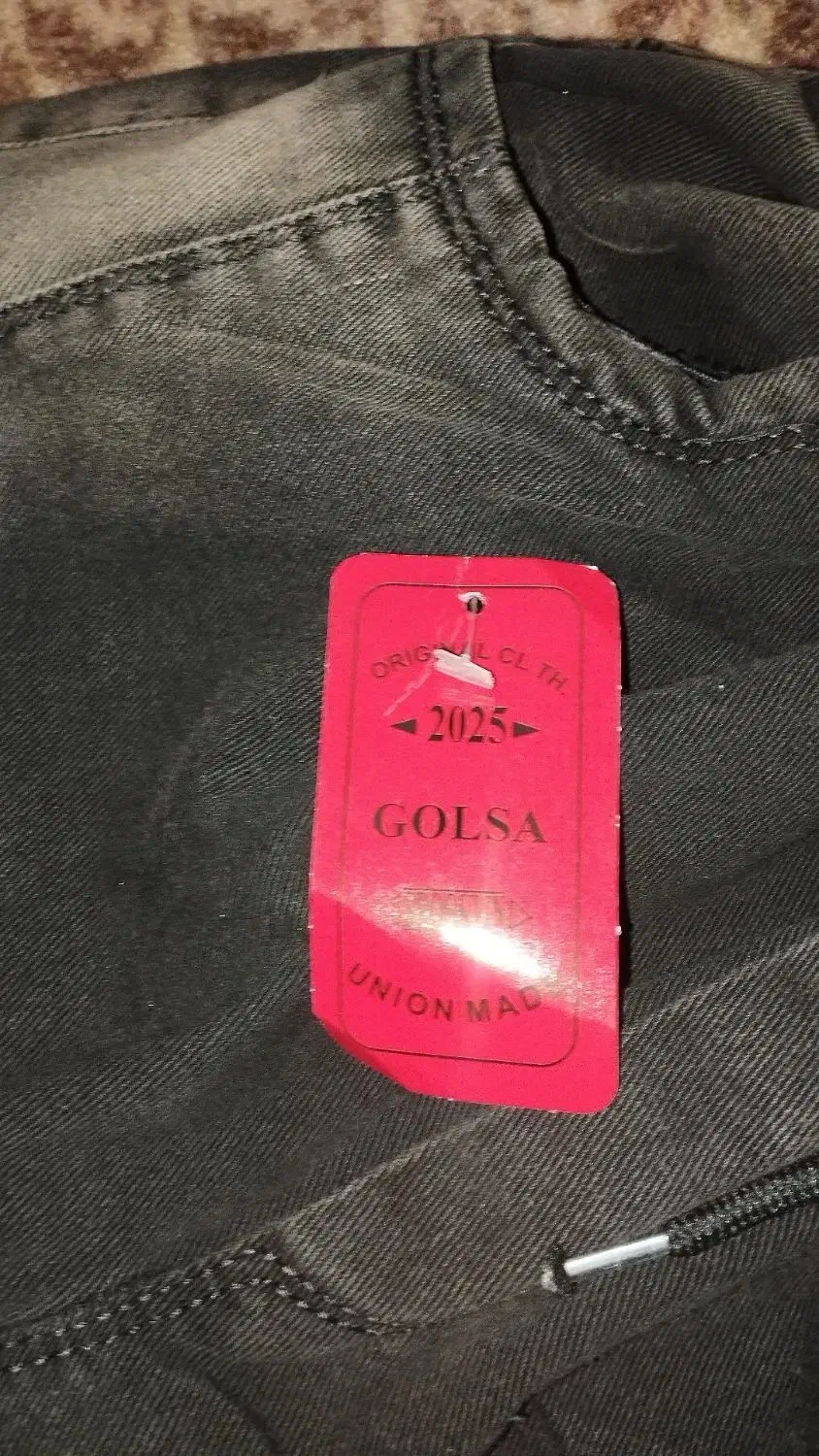 شلوار ترند|لباس|شاهین دژ, |دیوار