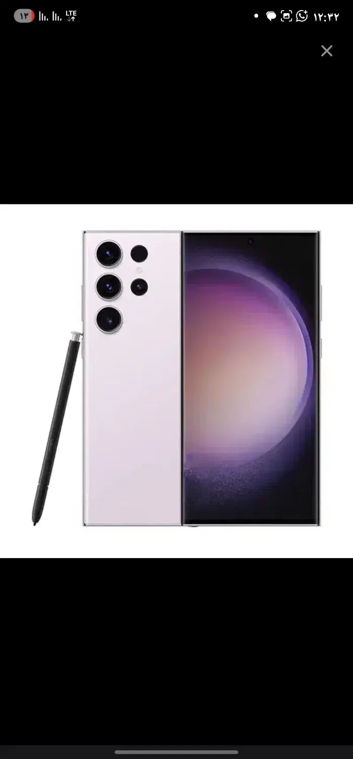 s23 ultra 512|موبایل|تهران, آبشار|دیوار