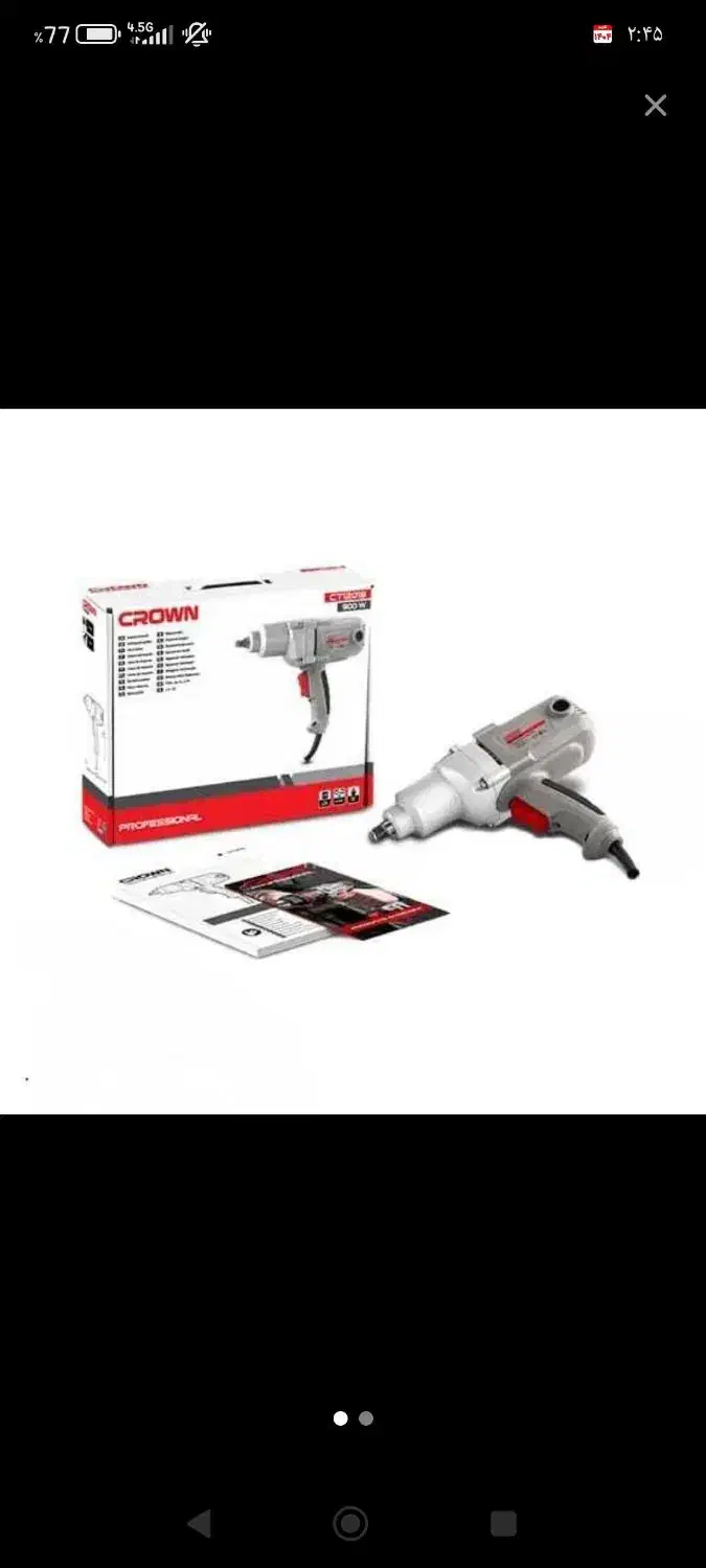 بکس برقی کرون با ضمانت یکساله در ابزار سناتور|ابزارآلات|اصفهان, کشاورزی|دیوار