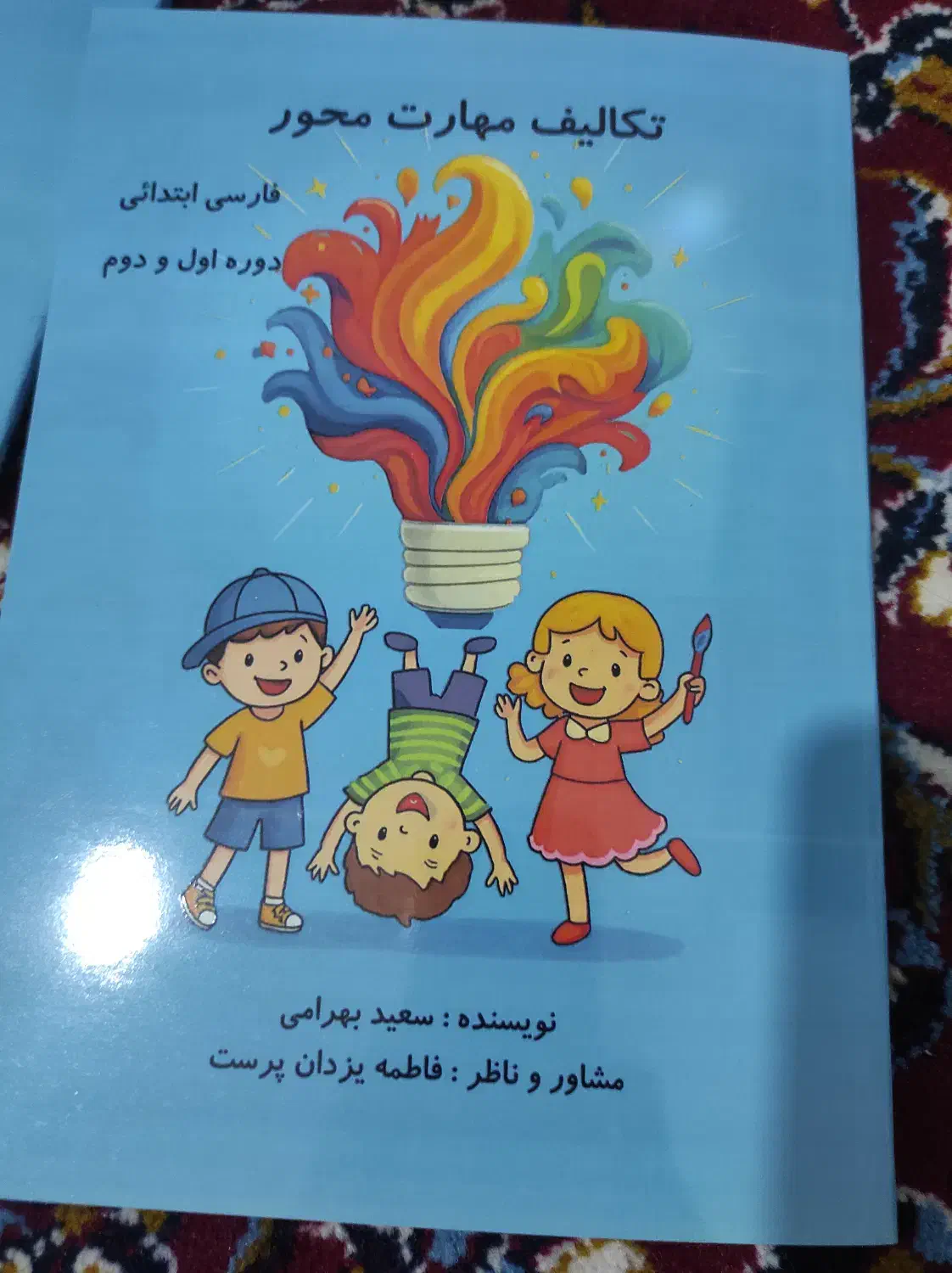 تدریس ریاضی ششم و پنجم  ابتدایی خصوصی|خدمات آموزشی|آباده, |دیوار