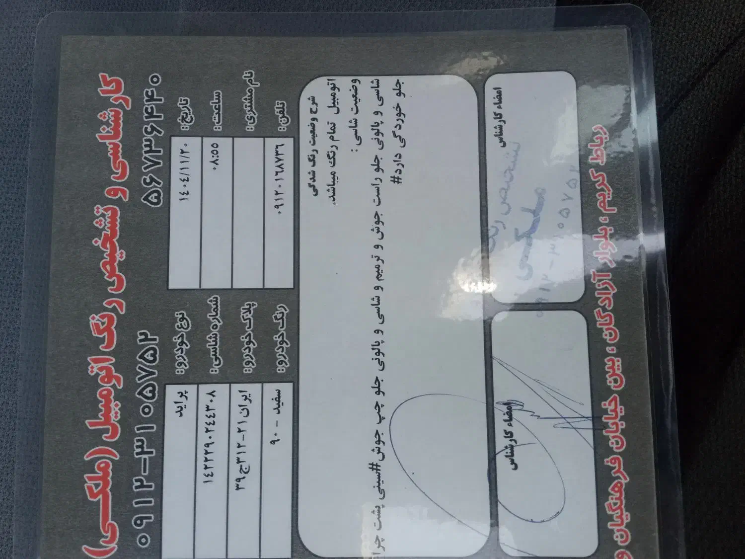 پراید ۱۳۲ مدل ۹۰|خودرو سواری و وانت|ملارد, |دیوار