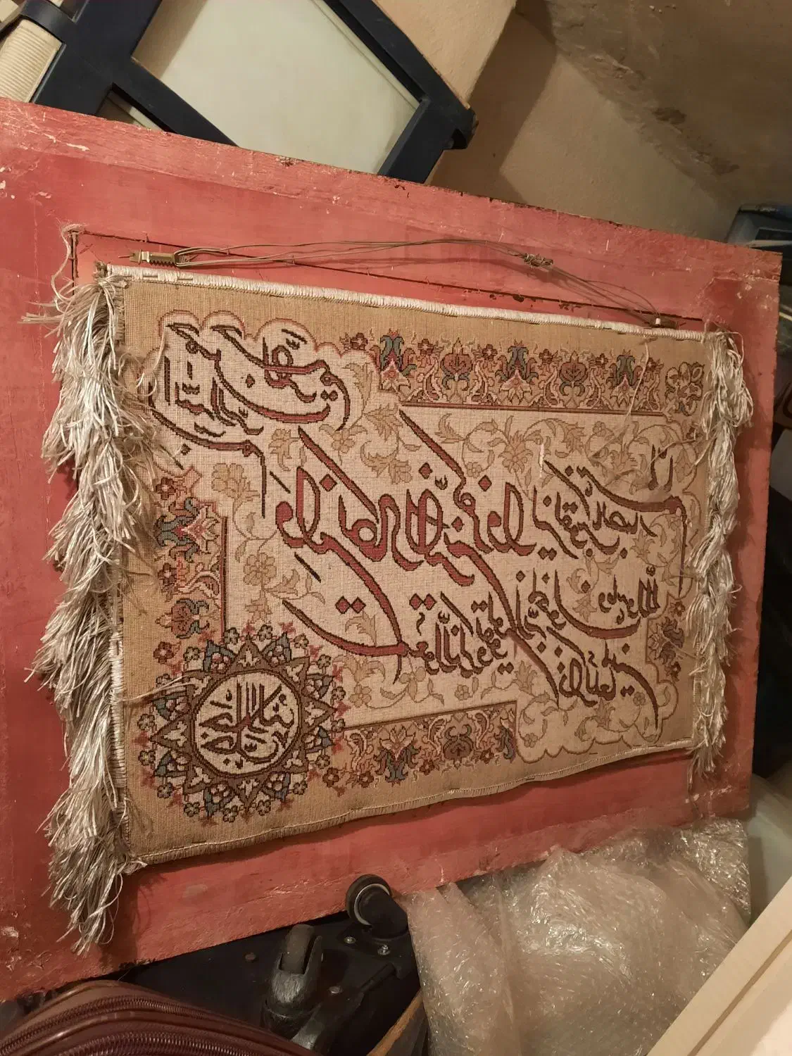 قاب عکس فرش دستبافت|تابلو فرش|تهران, تهرانسر شرقی|دیوار