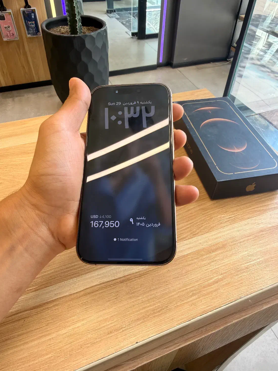 آیفون ۱۶ پرو iPhone 16 pro|موبایل|مشهد, بهشت|دیوار