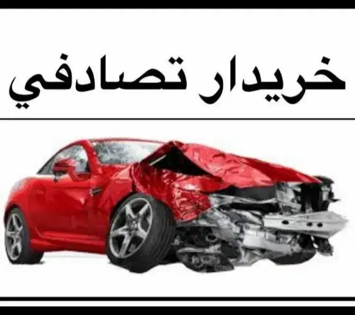 سمند معاوضه تصادفی|خودرو سواری و وانت|تهران, جوانمردان (اندیشه)|دیوار