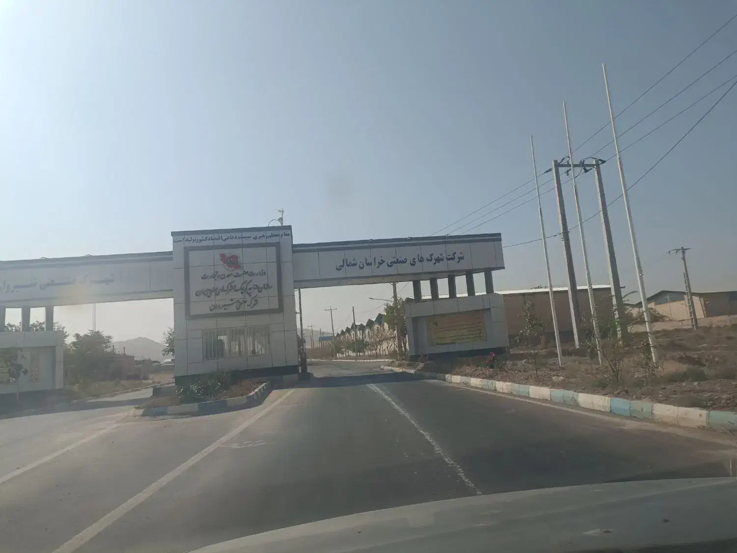 فروش سوله نیمه تمام|فروش دفتر صنعتی، کشاورزی، تجاری|مشهد, چاهشک|دیوار