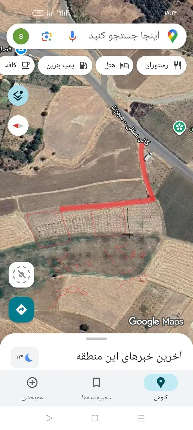 فروش زمین کشاورزی دشت کال|فروش دفتر صنعتی، کشاورزی، تجاری|مریوان, |دیوار