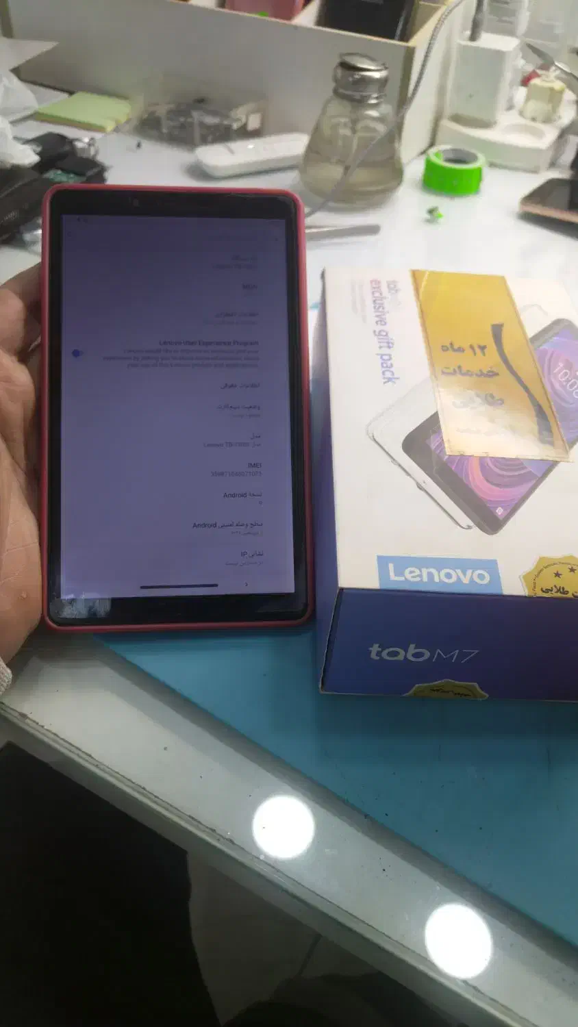 تبلت m7|تبلت|اراک, |دیوار