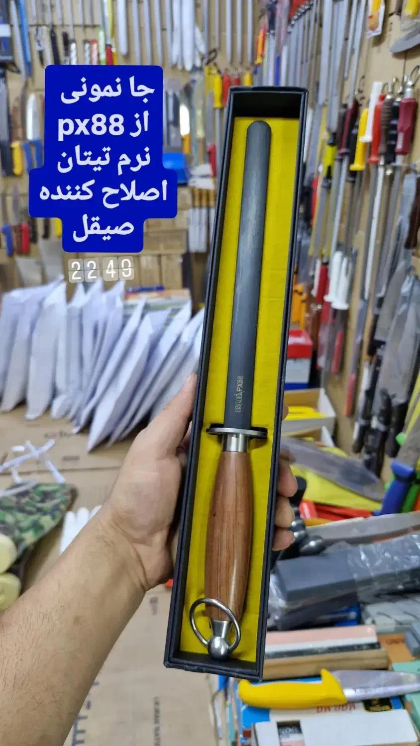 چاقوی دست ساز سوربیسا فولاد المان دسته فیبر|ظروف پختوپز|تهران, ایران|دیوار