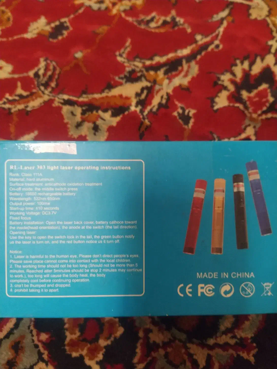 لیزر بزرگ|اسباببازی بچه|تربت جام, اسماعیل آباد|دیوار