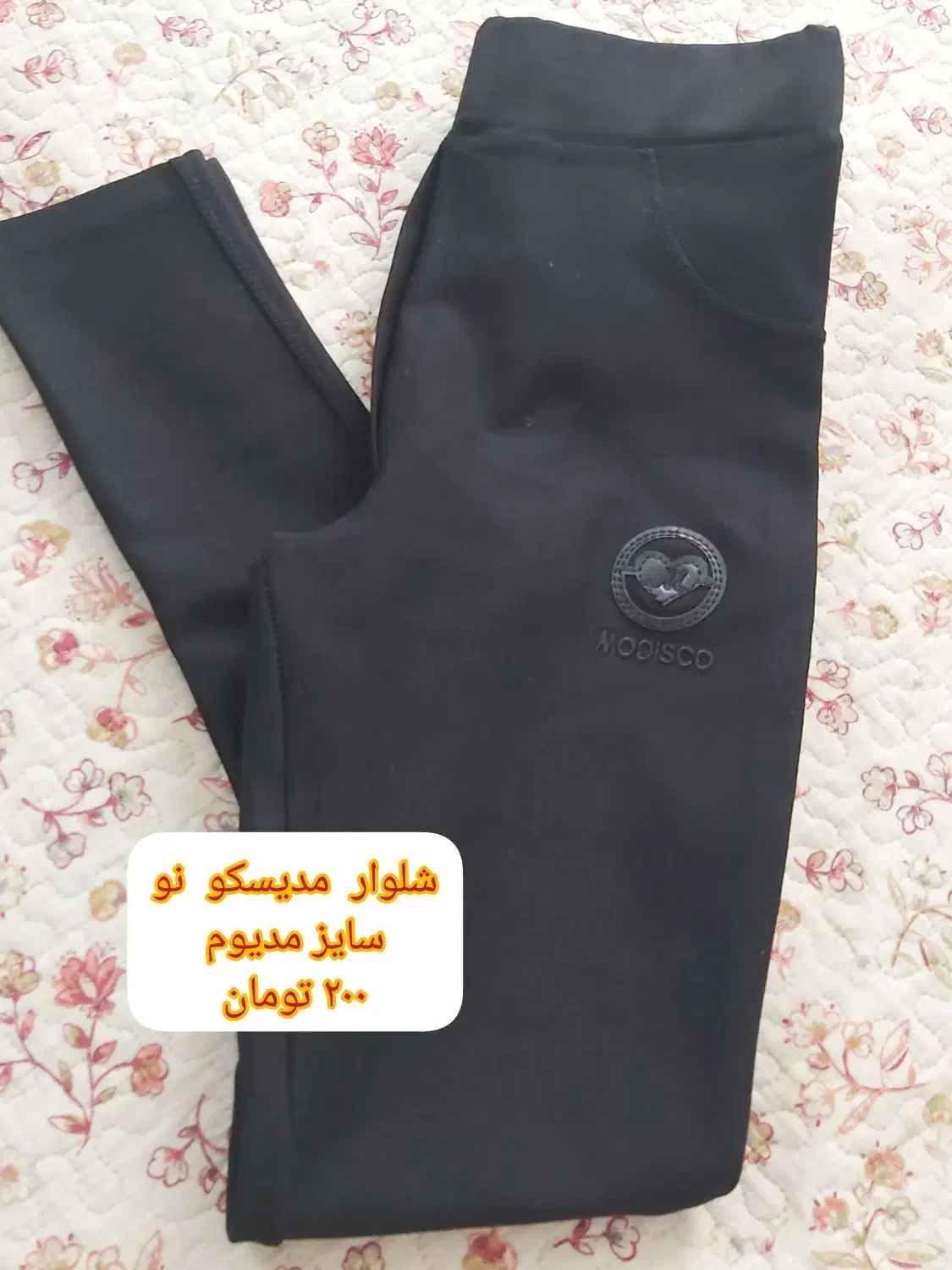 لباس|لباس|اصفهان, باغ زیار|دیوار