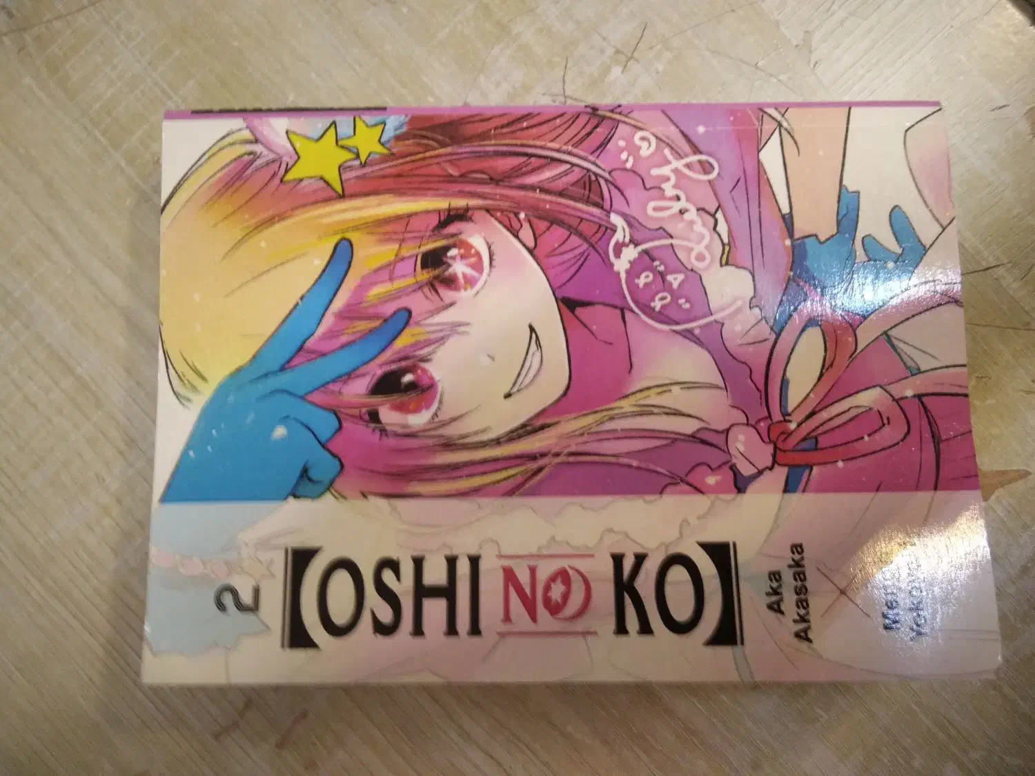 کتاب داستان (مانگا) ستاره من|کتاب و مجله ادبی|تبریز, |دیوار