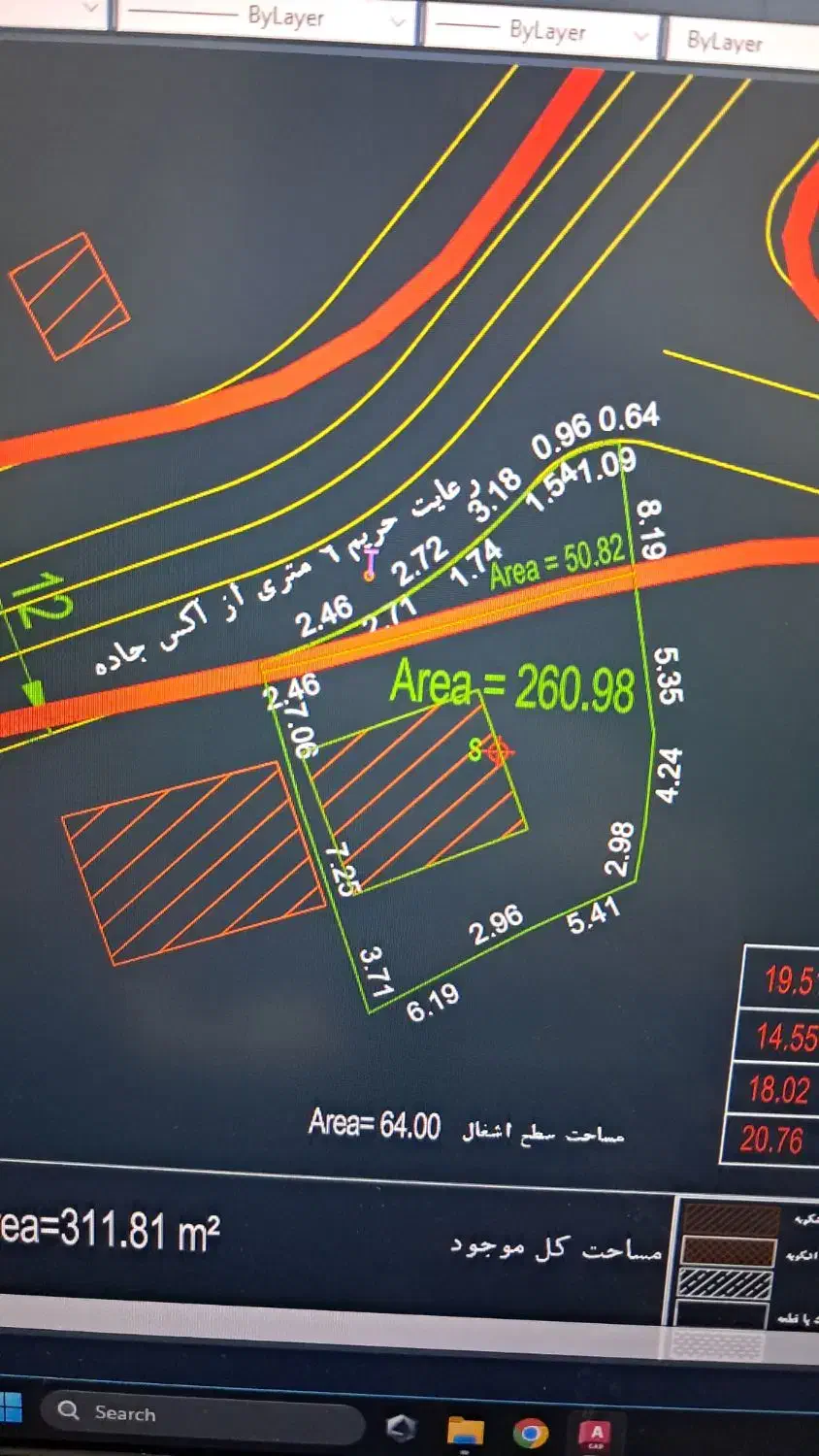 نقشه برداری UTM شمیم GPS سیماک|خدمات پیشه و مهارت|لاهیجان, کوی آزادگان|دیوار