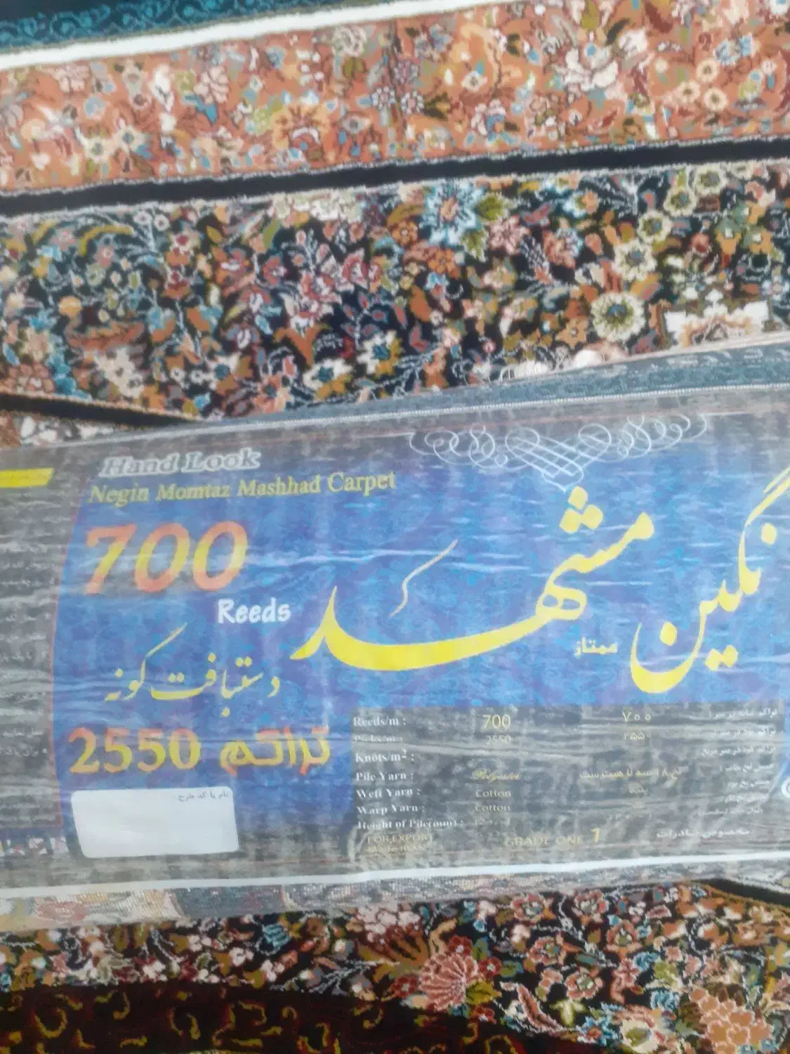 فرش کهکشانی اصلی تراکم بالا نخی|فرش|نورآباد, |دیوار