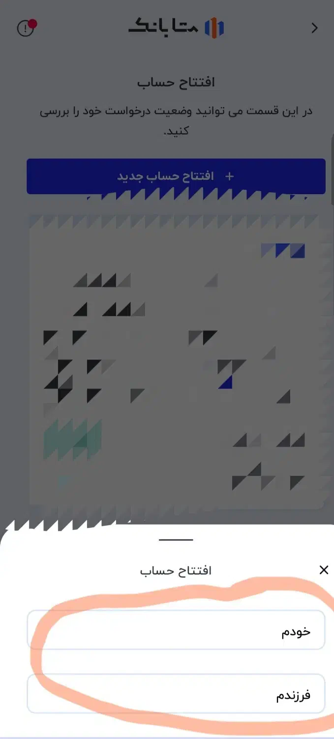 دریافت ۱۰۰ هزار تومان رایگان بدون حقه متابانک ملل|کارت هدیه و تخفیف|تهران, امام خمینی|دیوار