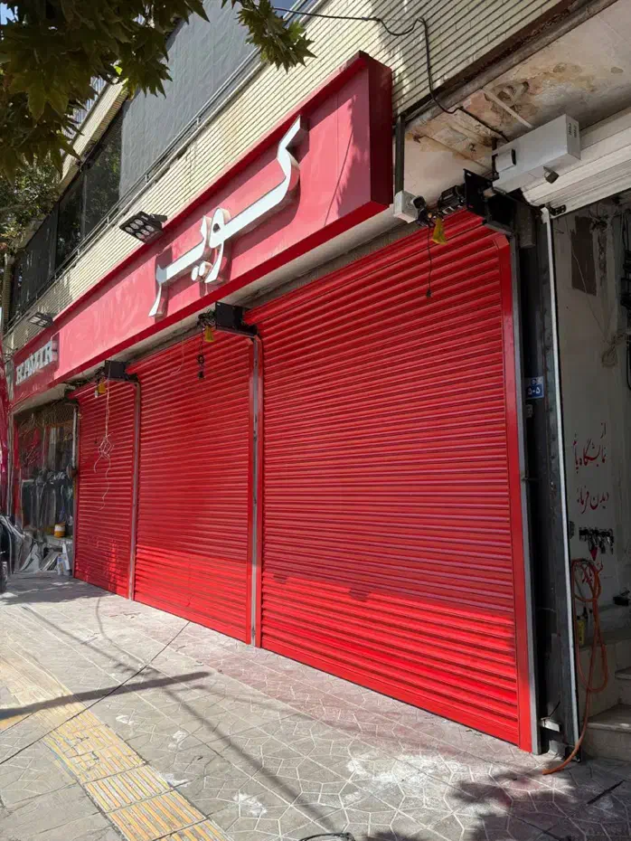 کرکره برقی جک ریلی اقساط بدون کارمزد|خدمات پیشه و مهارت|اصفهان, خانه اصفهان|دیوار