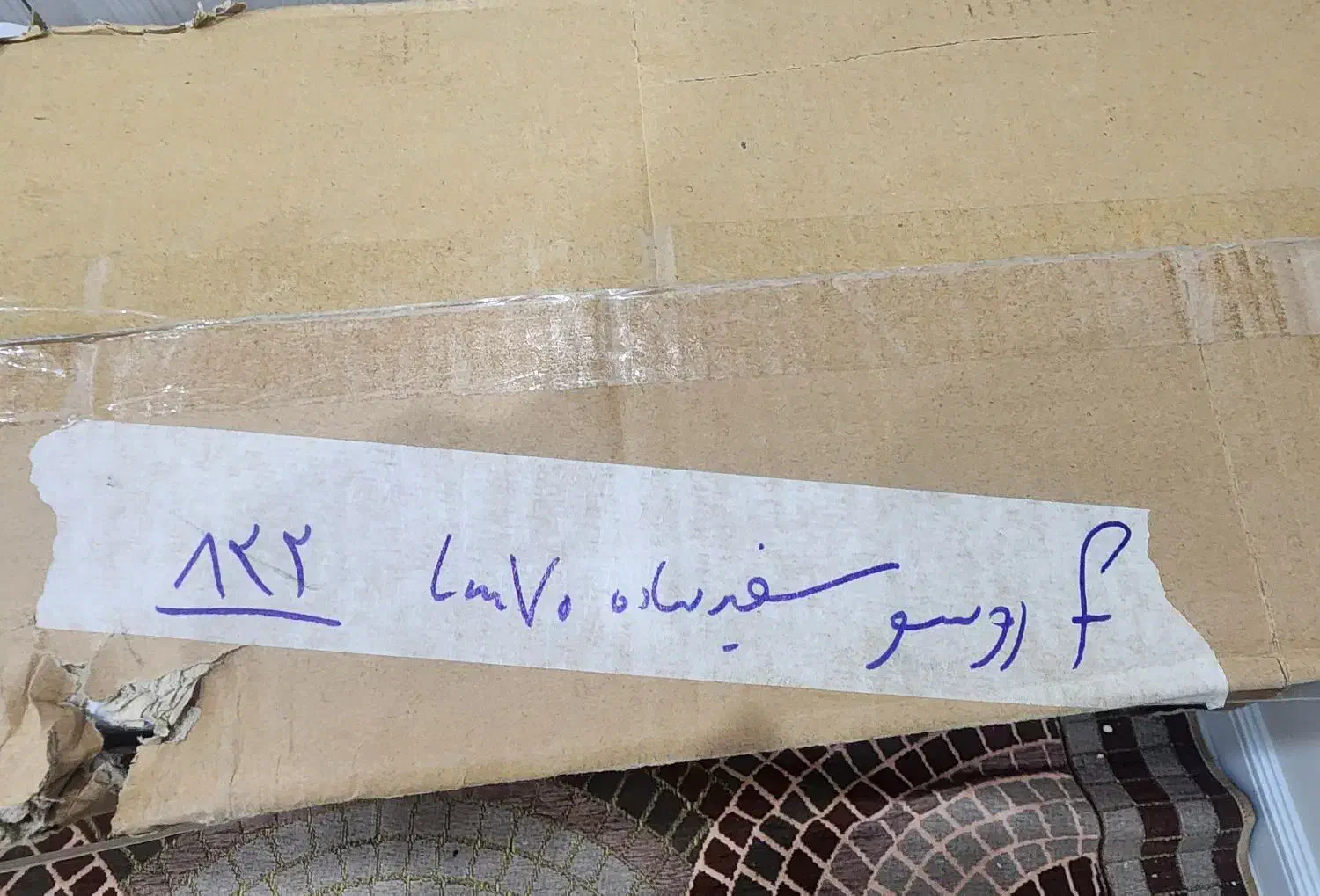 فروش درب سمت چپ آکبند فریزر کلور مدل ROSSO-F70|یخچال و فریزر|اهواز, گلستان|دیوار