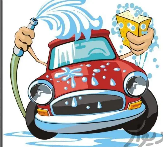 کار در کارواش|استخدام سرایداری و نظافت|گرمسار, |دیوار