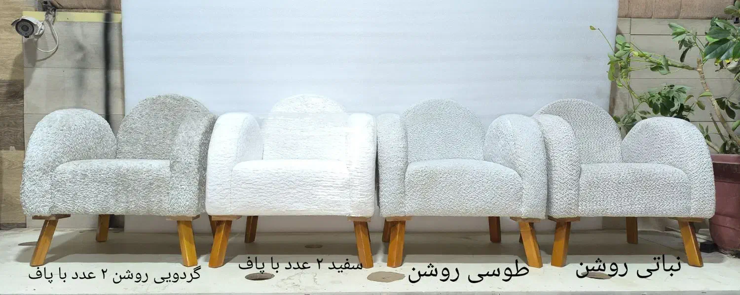 مبل کودک تدی پرز بلند|اسباب و اثاث بچه|شهریار, شهریار|دیوار