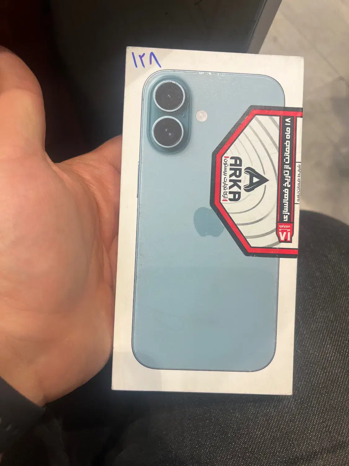 ایفون ۱۶ نرمال|موبایل|تهران, صادقیه|دیوار