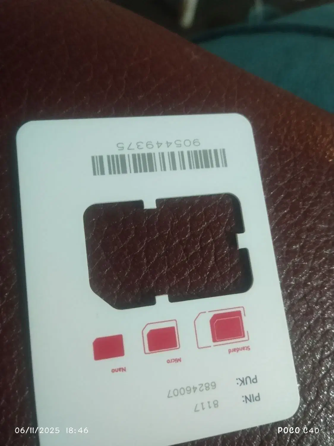 سیم کارت ایرانسل|سیمکارت|ری, ظهیرآباد|دیوار