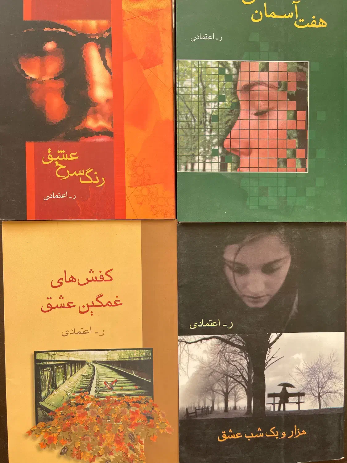 رمان ایرانی- ر اعتمادی|کتاب و مجله ادبی|کاشان, فاز ۲ ناجی آباد|دیوار