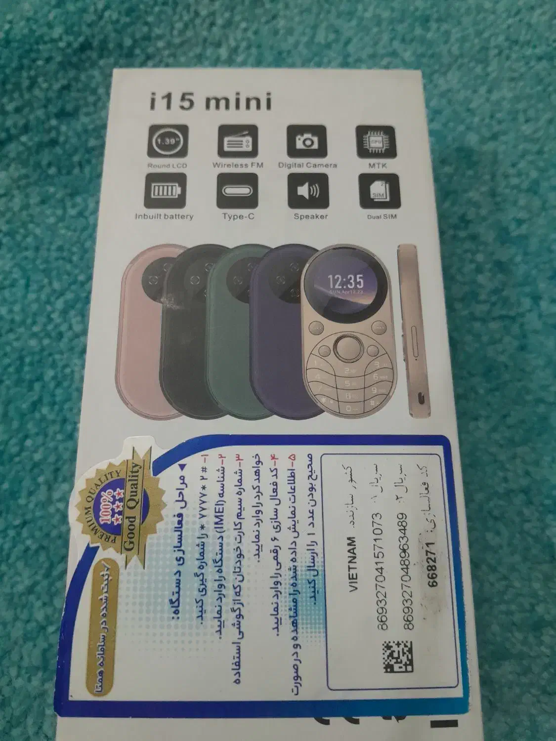 گوشی مینی i15-|موبایل|پاکدشت, پاکدشت (مامازند)|دیوار