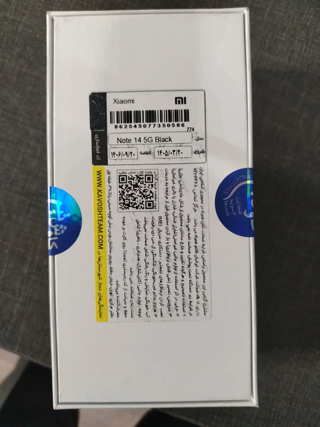 note 14 5G 8/256|موبایل|تهران, ایرانشهر|دیوار