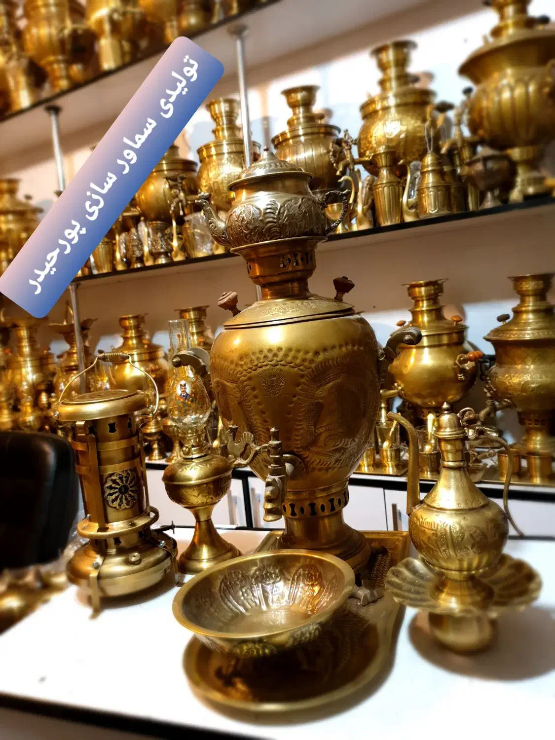 te کارگاهda3 سماور گازی برنجی برقی ذغالی زغالی|سماور، چایساز، قهوهساز|اصفهان, دستگرده|دیوار