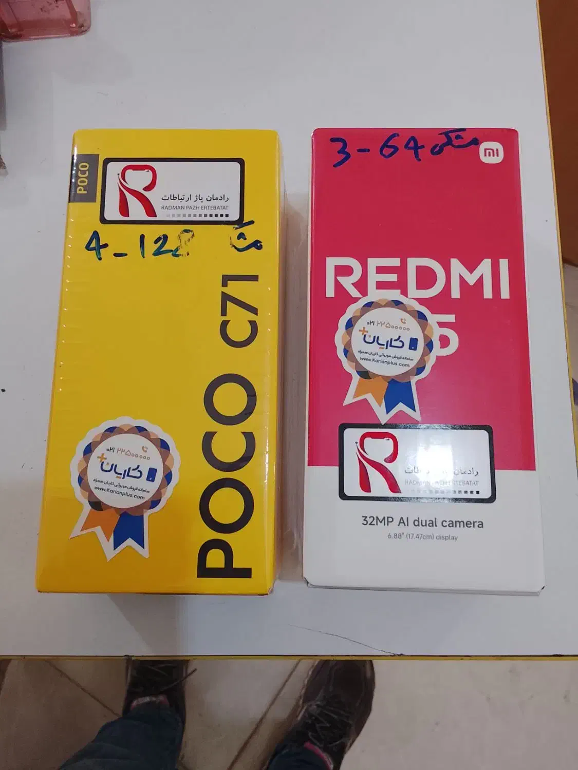 گوشی A5|موبایل|سنگدوین, |دیوار