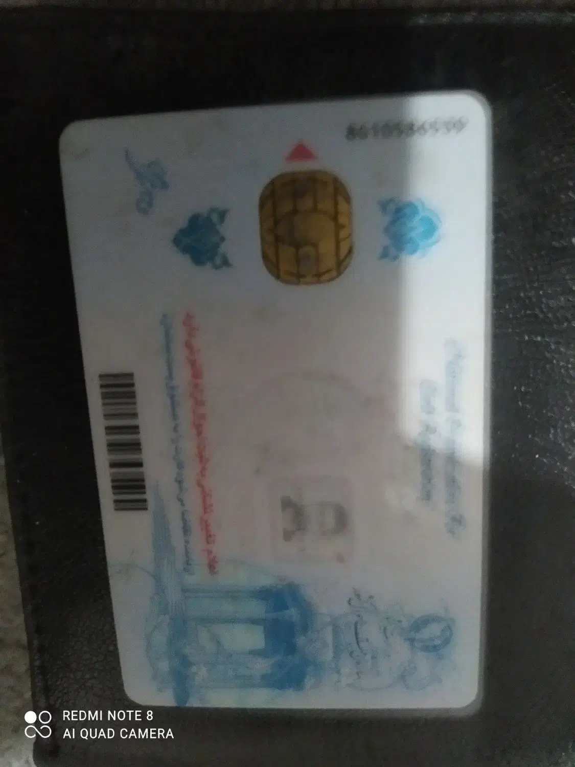 مدارک کامل گمشده. به یابنده مژدگانی داده میشه|اشیا|کرج, شاهینویلا|دیوار