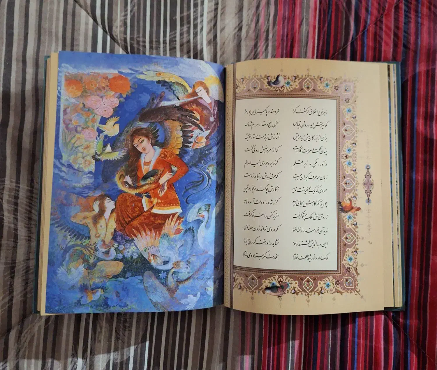 کتاب بوستان سعدی|کتاب و مجله ادبی|شیراز, جوادیه|دیوار