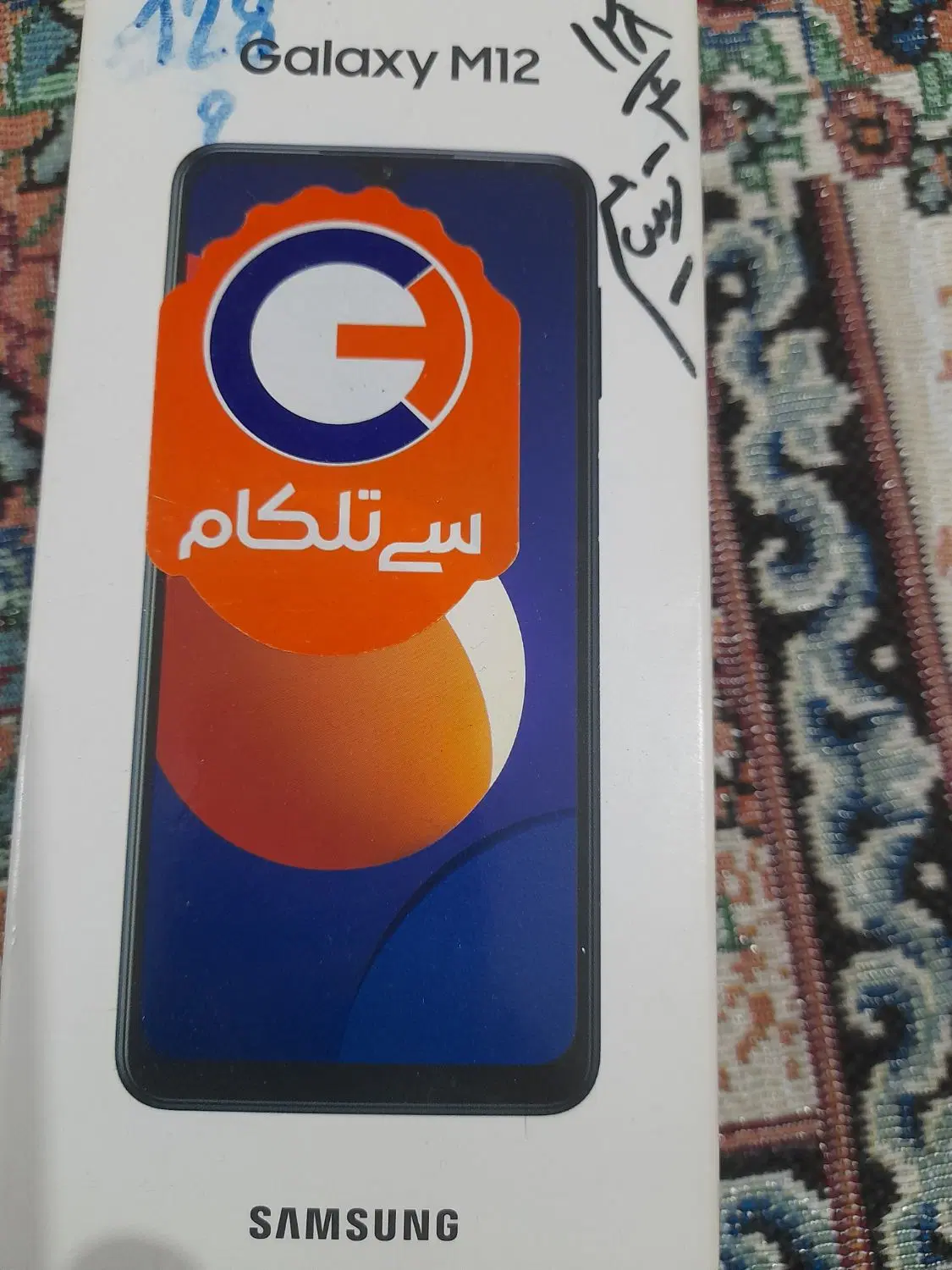 گوشی m12|موبایل|خرم‌آباد, |دیوار