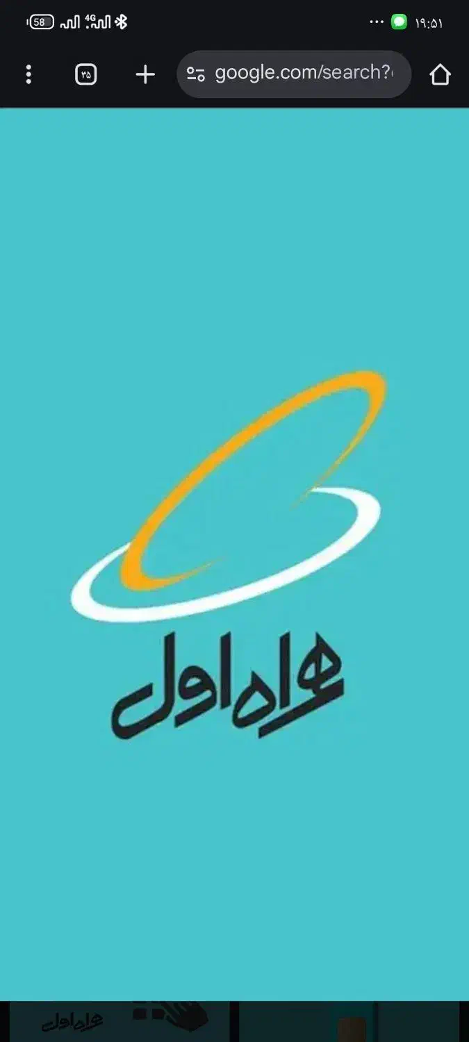 935  75  75 0912 رند پله ای|سیم‌کارت|قم, نخودی|دیوار