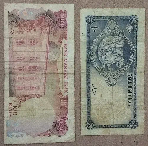 اسکناس شاهی|کلکسیون سکه، تمبر، اسکناس|همدان, |دیوار