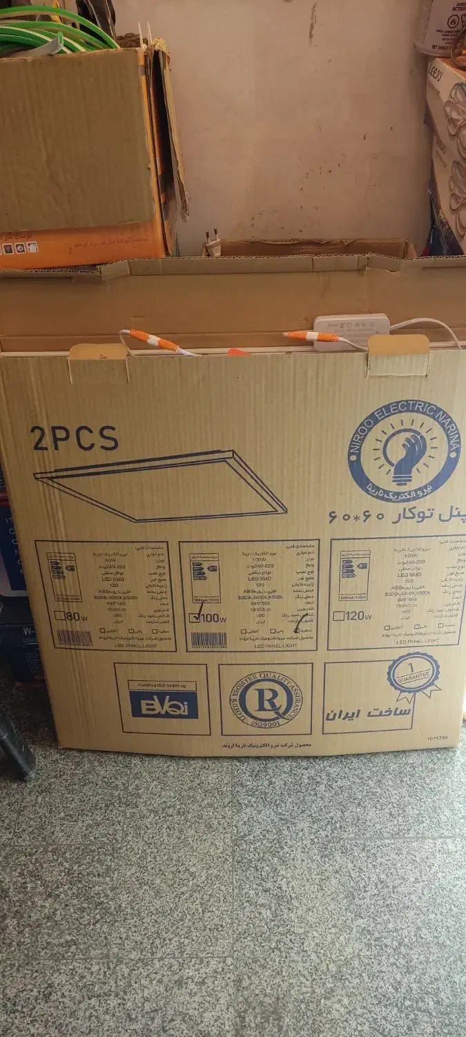 چراغ ۶۰ در ۶۰ توکار|لامپ و چراغ|تهران, لاله زار|دیوار